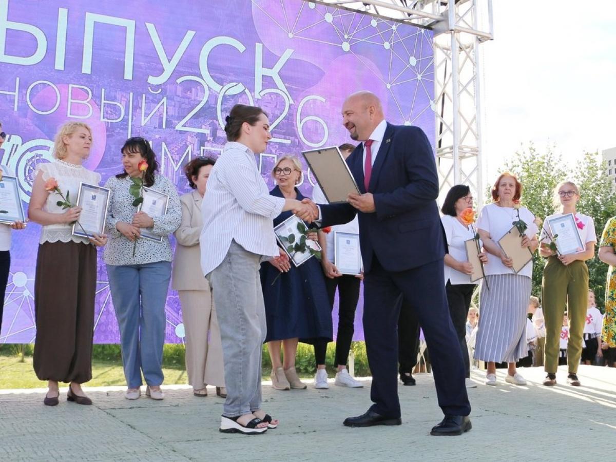 Выпускной в Обнинске — Настоящий Обнинск