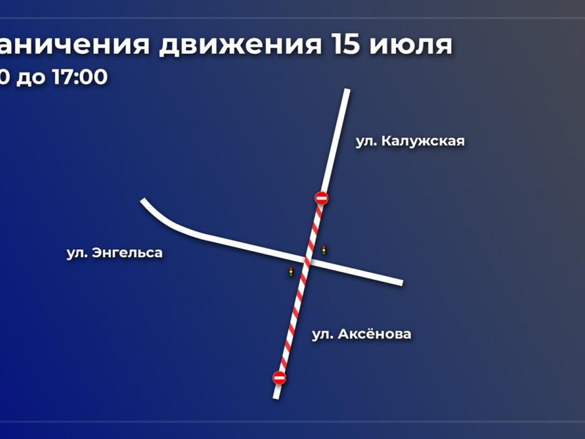 Ограничения движения автобусов — Настоящий Обнинск
