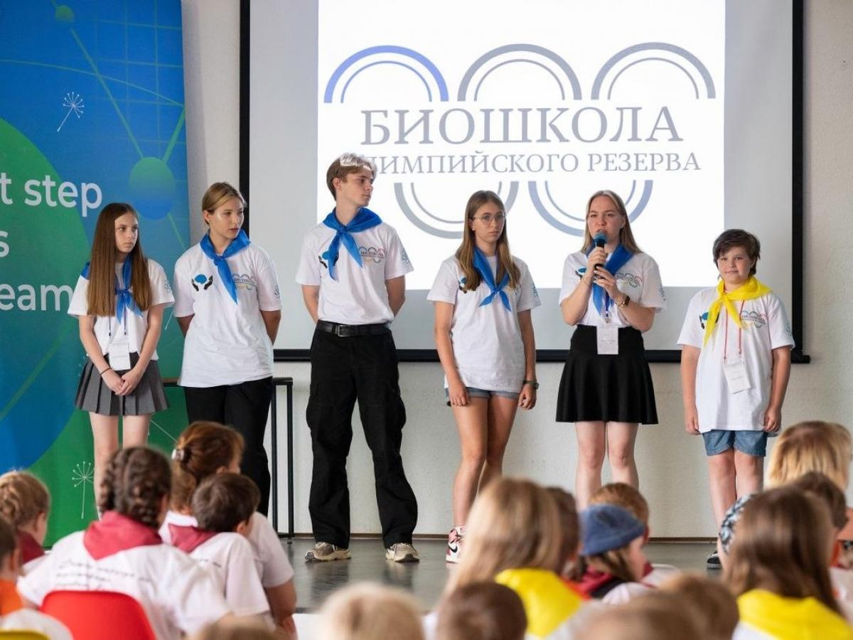 Открытие IX летней смены Биошколы — Настоящий Обнинск