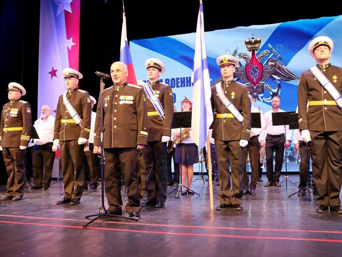 День Военно-морского флота — Настоящий Обнинск
