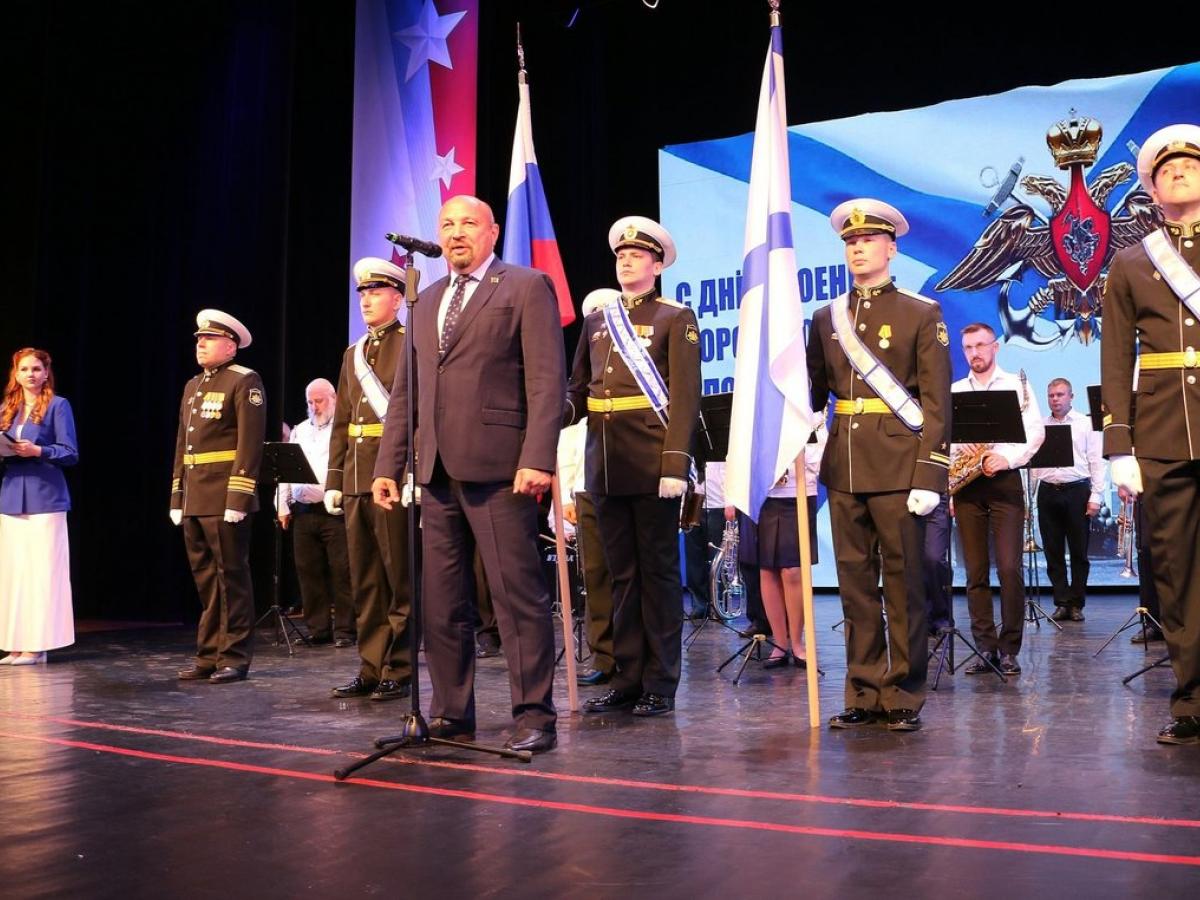 День Военно-морского флота — Настоящий Обнинск