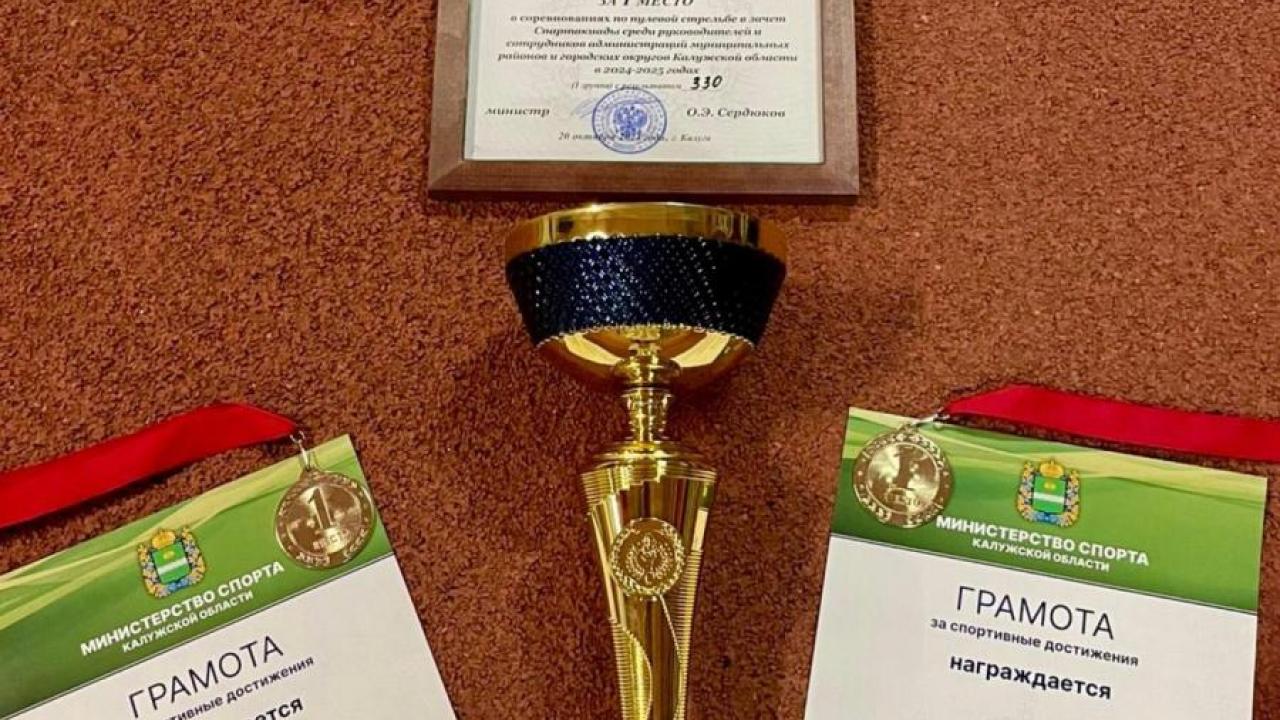 Обнинск и Ульяновский район стали победителями соревнований по стрельбе среди сотрудников администраций — Настоящий Обнинск