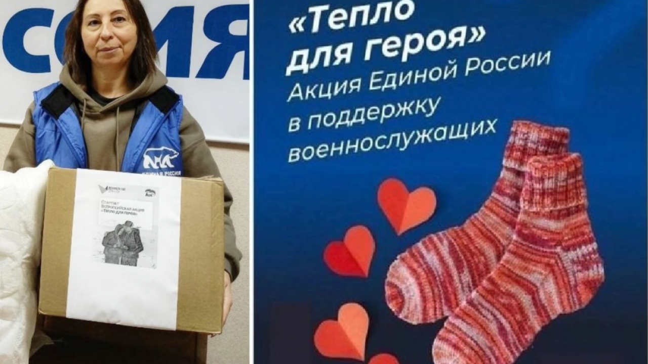 В Обнинске стартовала акция «Тепло для героя» — Настоящий Обнинск