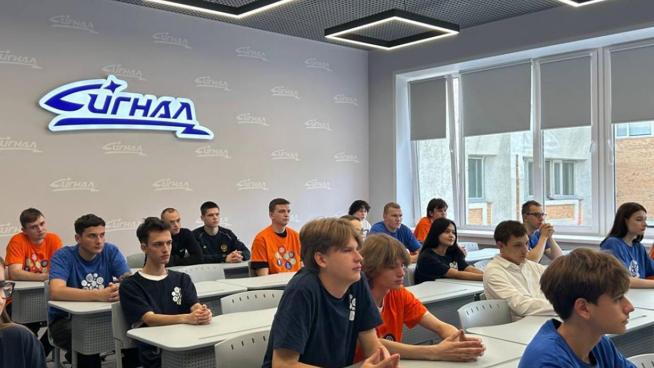В Обнинском ИАТЭ открыли обновлённую аудиторию при поддержке завода «Сигнал» — Настоящий Обнинск