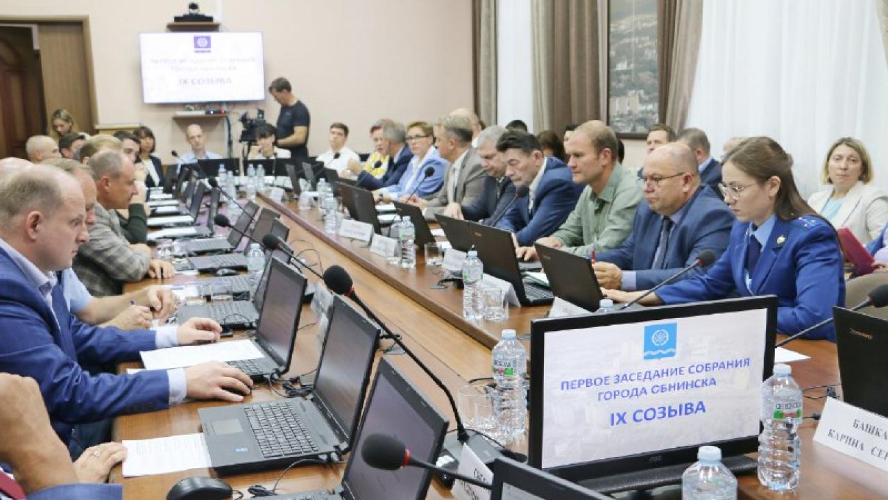 Объявлен конкурс на должность главы города — Настоящий Обнинск
