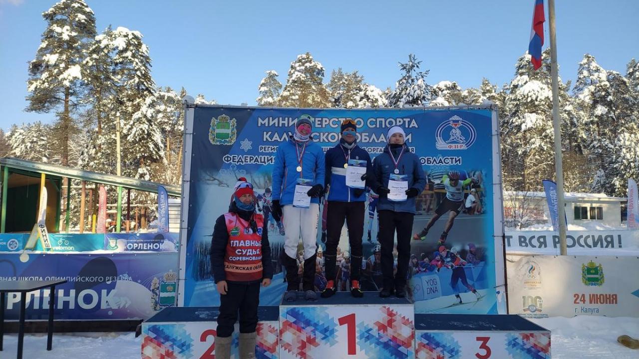 Обнинский спортсмен стал призёром чемпионата области по лыжным гонкам — Настоящий Обнинск