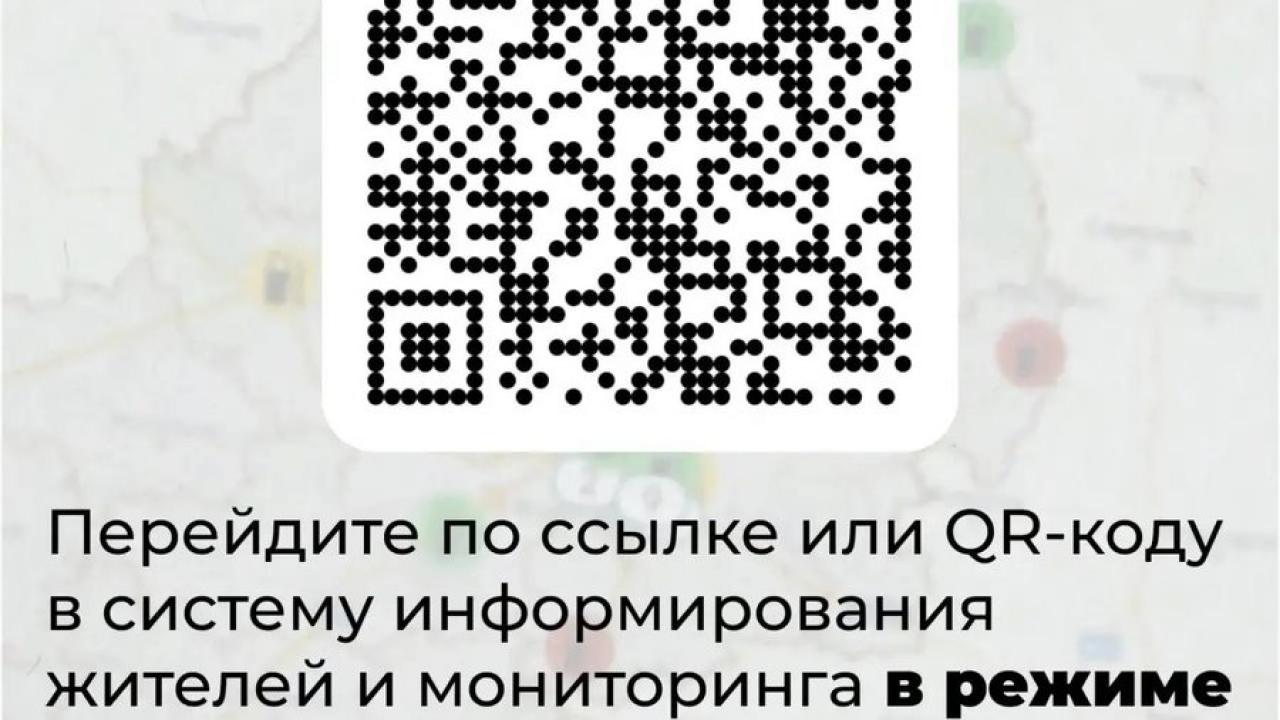 Онлайн-отслеживание топлива — Настоящий Обнинск